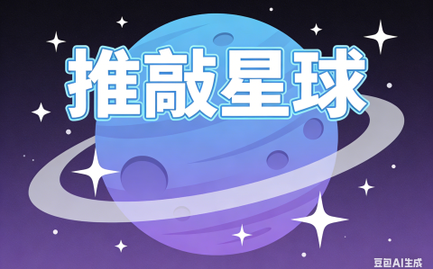 圣诞星 --周杰伦